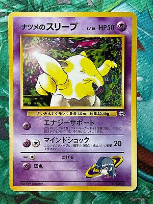 Japanese Challenge from the Darkness Sabrina's Drowzee Pokémon card